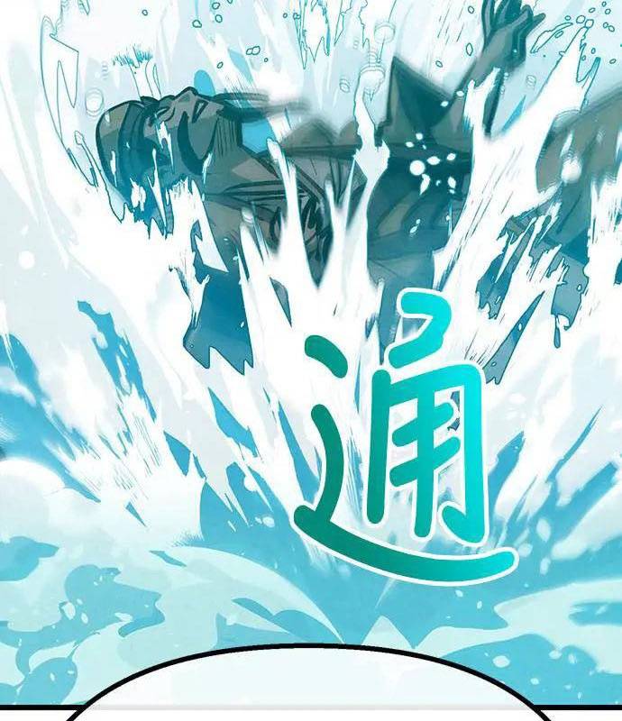 Chinh Phục Võ Lâm Chỉ Với Một Tô Mỳ: Chapter 27