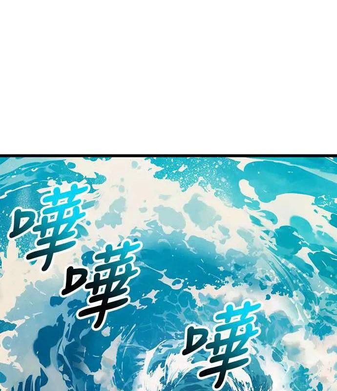 Chinh Phục Võ Lâm Chỉ Với Một Tô Mỳ: Chapter 27