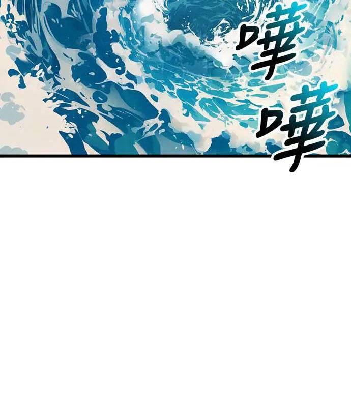 Chinh Phục Võ Lâm Chỉ Với Một Tô Mỳ: Chapter 27