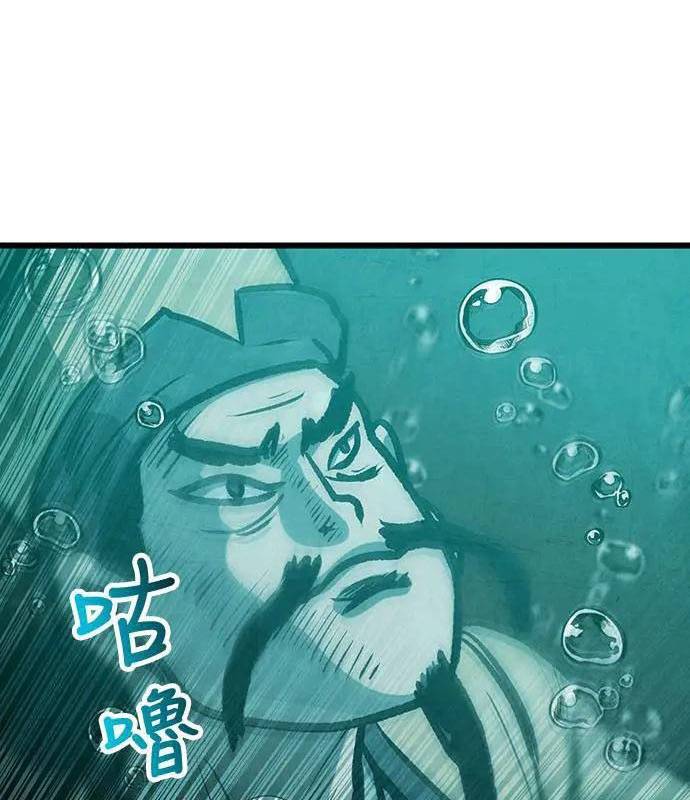 Chinh Phục Võ Lâm Chỉ Với Một Tô Mỳ: Chapter 27
