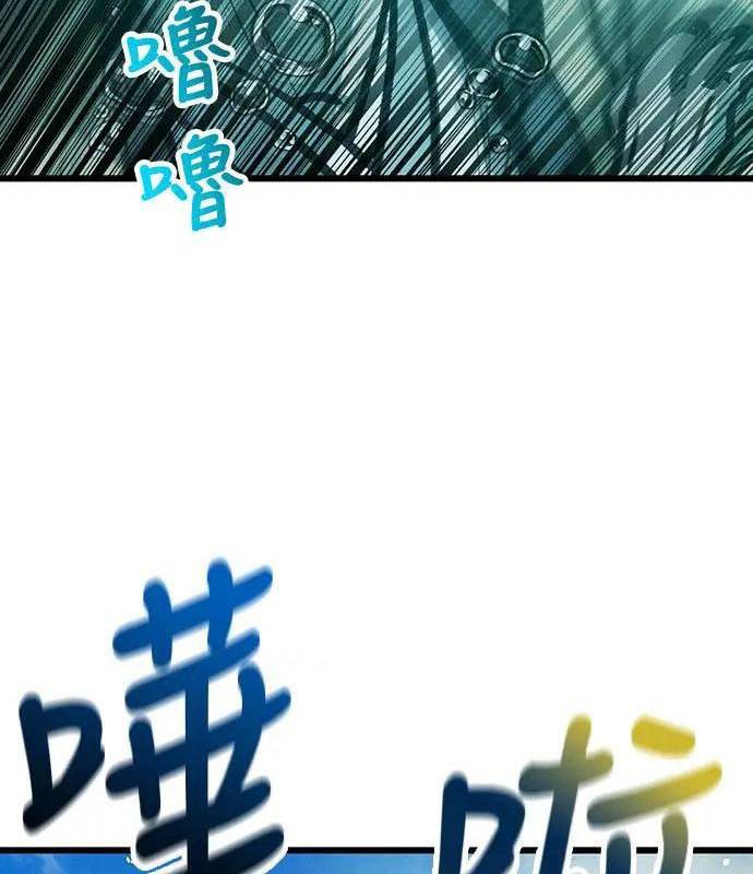 Chinh Phục Võ Lâm Chỉ Với Một Tô Mỳ: Chapter 27
