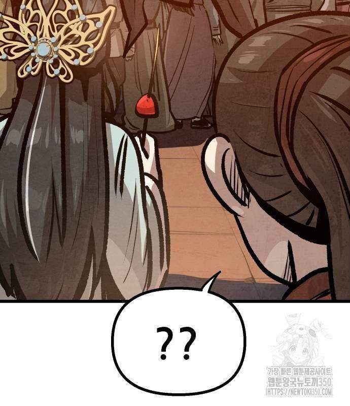 Chinh Phục Võ Lâm Chỉ Với Một Tô Mỳ: Chapter 30