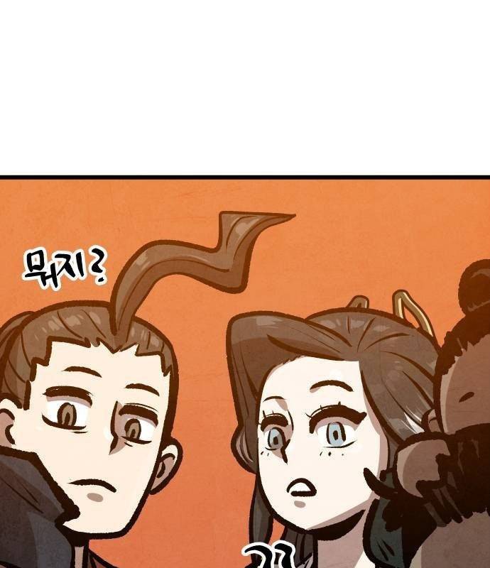 Chinh Phục Võ Lâm Chỉ Với Một Tô Mỳ: Chapter 30
