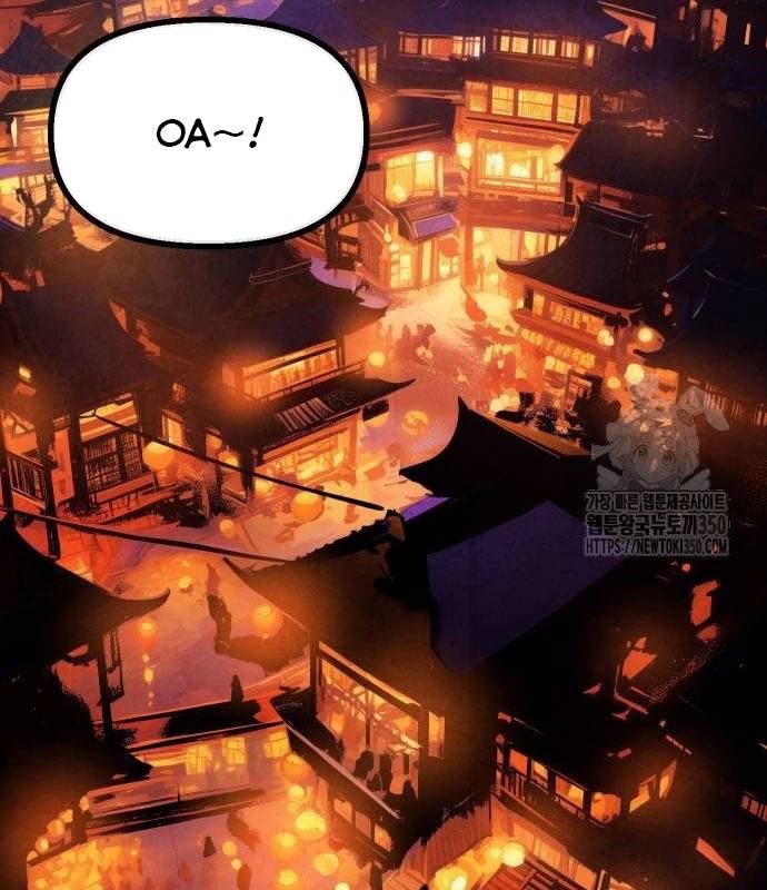 Chinh Phục Võ Lâm Chỉ Với Một Tô Mỳ: Chapter 30