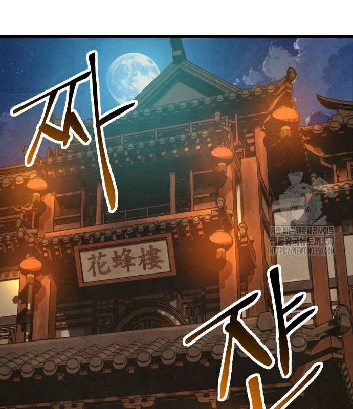 Chinh Phục Võ Lâm Chỉ Với Một Tô Mỳ: Chapter 30