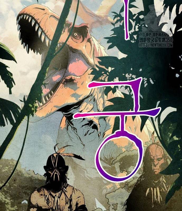 Chinh Phục Võ Lâm Chỉ Với Một Tô Mỳ: Chapter 32