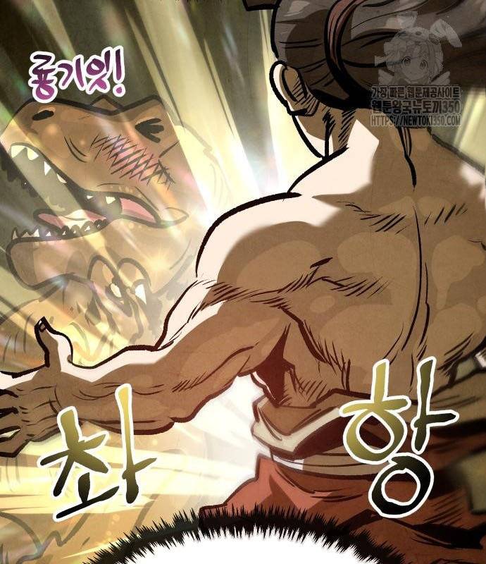 Chinh Phục Võ Lâm Chỉ Với Một Tô Mỳ: Chapter 32