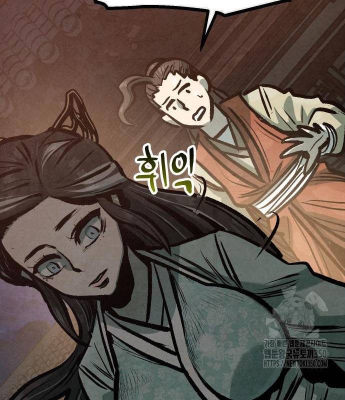 Chinh Phục Võ Lâm Chỉ Với Một Tô Mỳ: Chapter 32