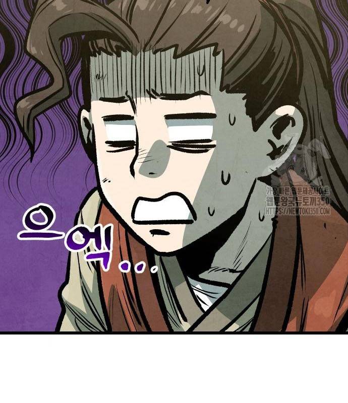 Chinh Phục Võ Lâm Chỉ Với Một Tô Mỳ: Chapter 32