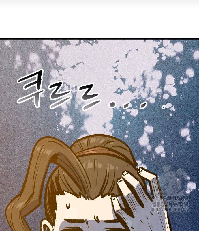 Chinh Phục Võ Lâm Chỉ Với Một Tô Mỳ: Chapter 32