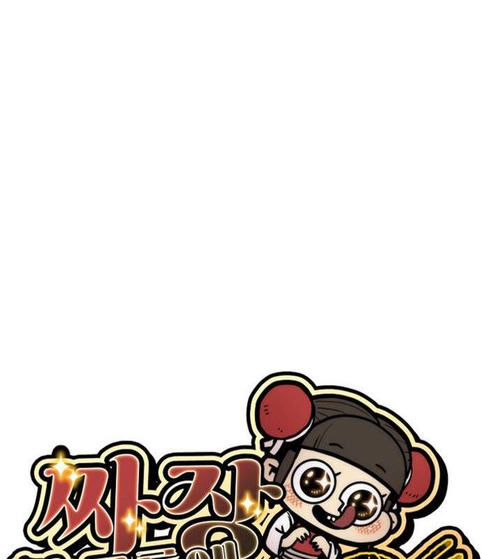 Chinh Phục Võ Lâm Chỉ Với Một Tô Mỳ: Chapter 32