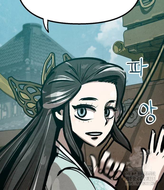 Chinh Phục Võ Lâm Chỉ Với Một Tô Mỳ: Chapter 33