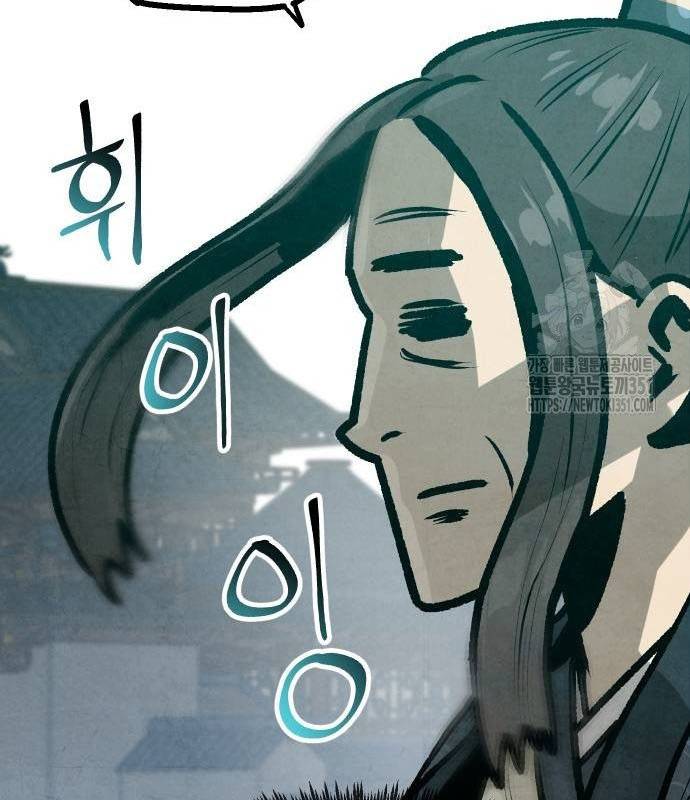 Chinh Phục Võ Lâm Chỉ Với Một Tô Mỳ: Chapter 33