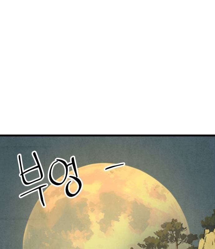Chinh Phục Võ Lâm Chỉ Với Một Tô Mỳ: Chapter 33