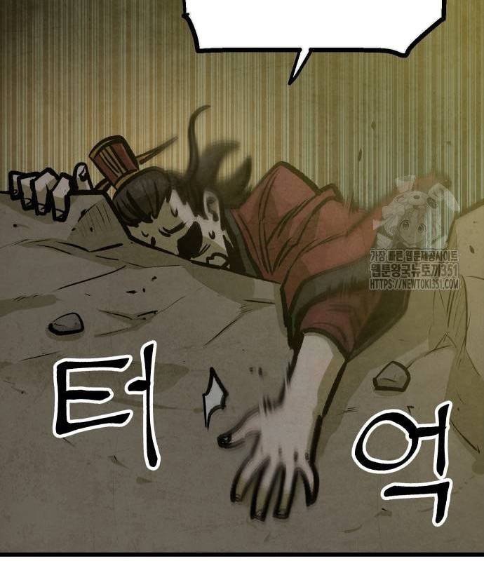 Chinh Phục Võ Lâm Chỉ Với Một Tô Mỳ: Chapter 33