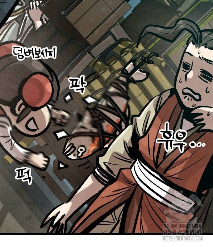 Chinh Phục Võ Lâm Chỉ Với Một Tô Mỳ: Chapter 33