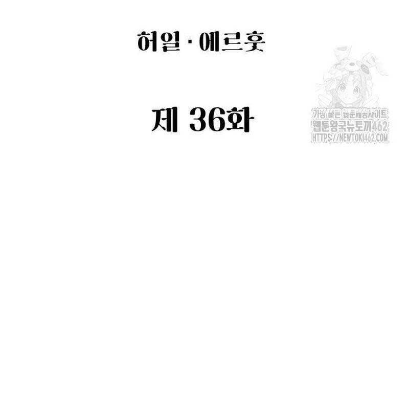 Chinh Phục Võ Lâm Chỉ Với Một Tô Mỳ: Chapter 36