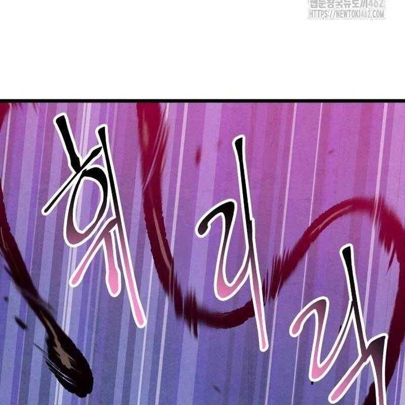 Chinh Phục Võ Lâm Chỉ Với Một Tô Mỳ: Chapter 36