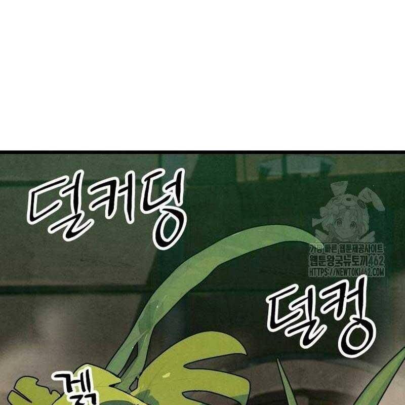 Chinh Phục Võ Lâm Chỉ Với Một Tô Mỳ: Chapter 36