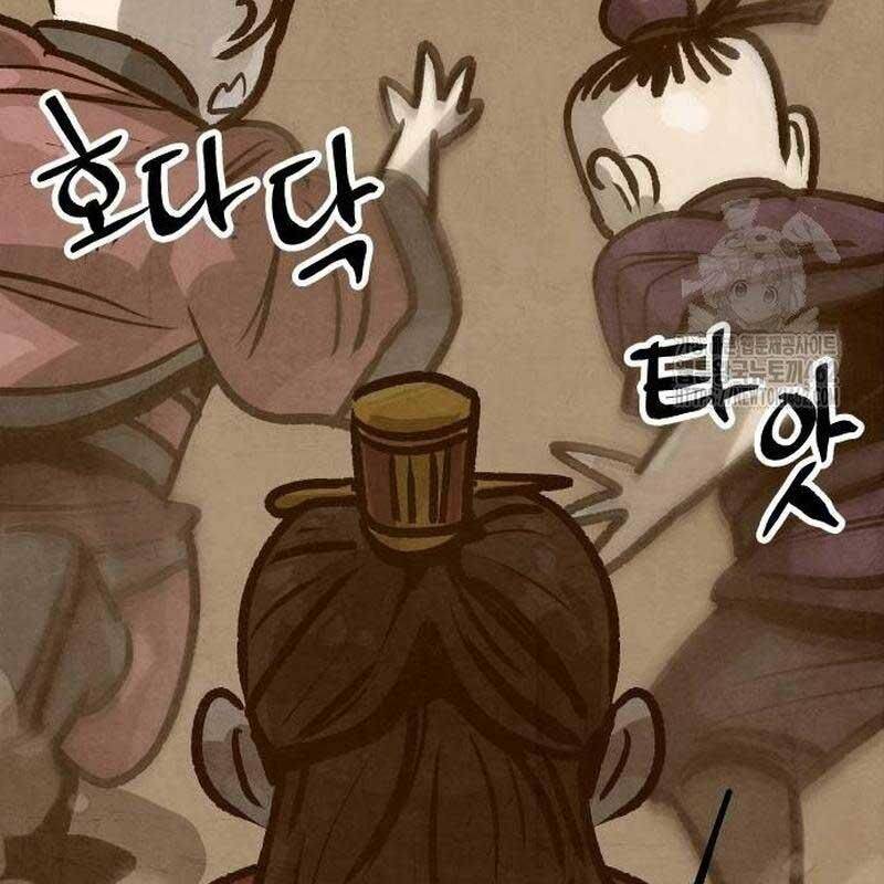 Chinh Phục Võ Lâm Chỉ Với Một Tô Mỳ: Chapter 36