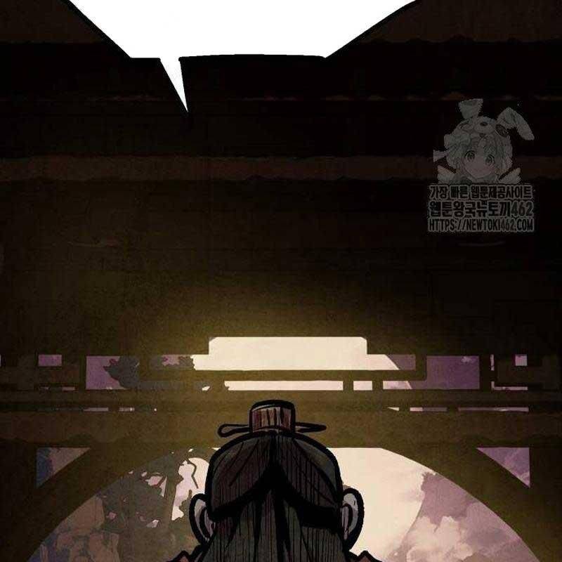 Chinh Phục Võ Lâm Chỉ Với Một Tô Mỳ: Chapter 36