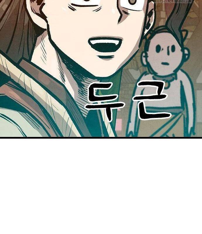 Chinh Phục Võ Lâm Chỉ Với Một Tô Mỳ: Chapter 38