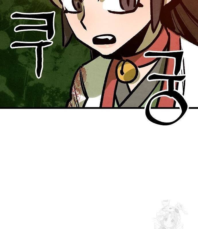Chinh Phục Võ Lâm Chỉ Với Một Tô Mỳ: Chapter 38