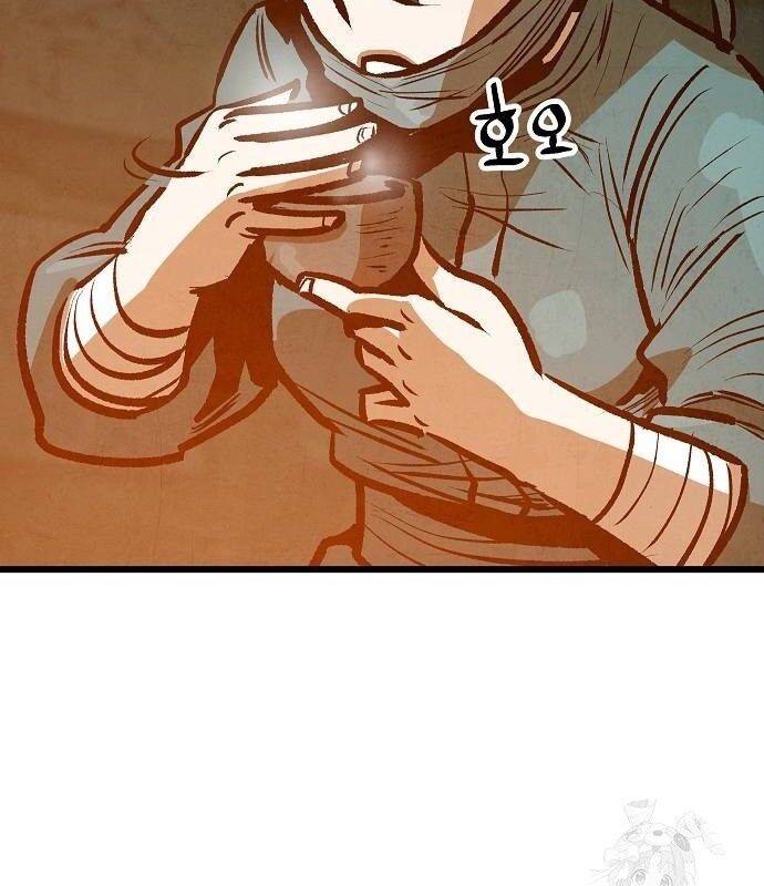Chinh Phục Võ Lâm Chỉ Với Một Tô Mỳ: Chapter 39
