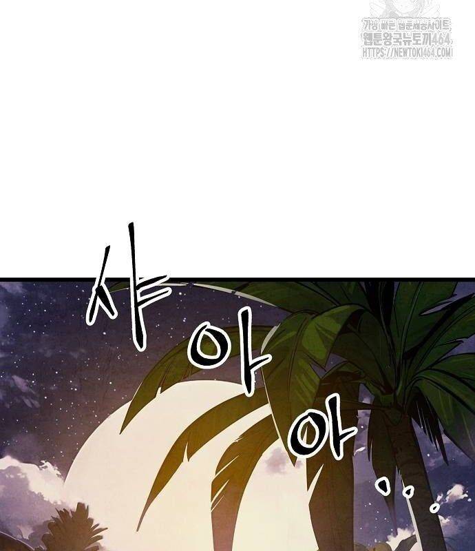 Chinh Phục Võ Lâm Chỉ Với Một Tô Mỳ: Chapter 39