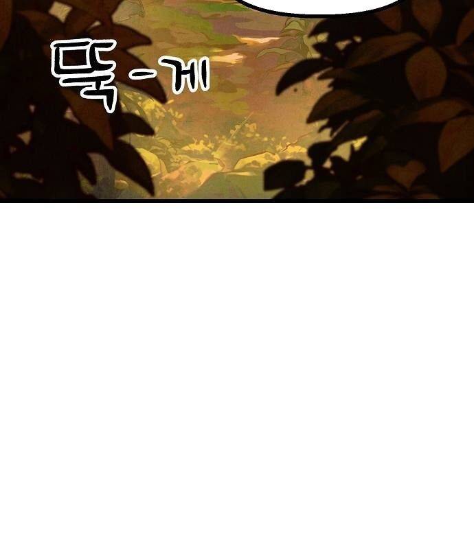Chinh Phục Võ Lâm Chỉ Với Một Tô Mỳ: Chapter 39