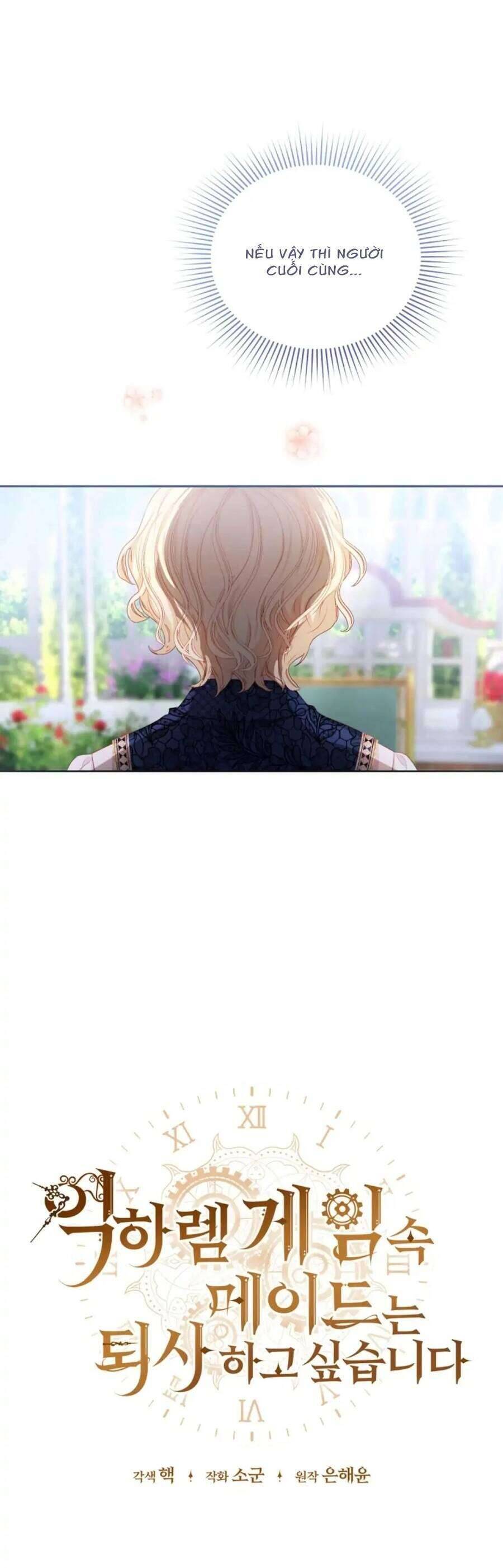 Hầu Gái Trong Trò Chơi Harem Ngược Muốn Nghỉ Việc: Chapter 10
