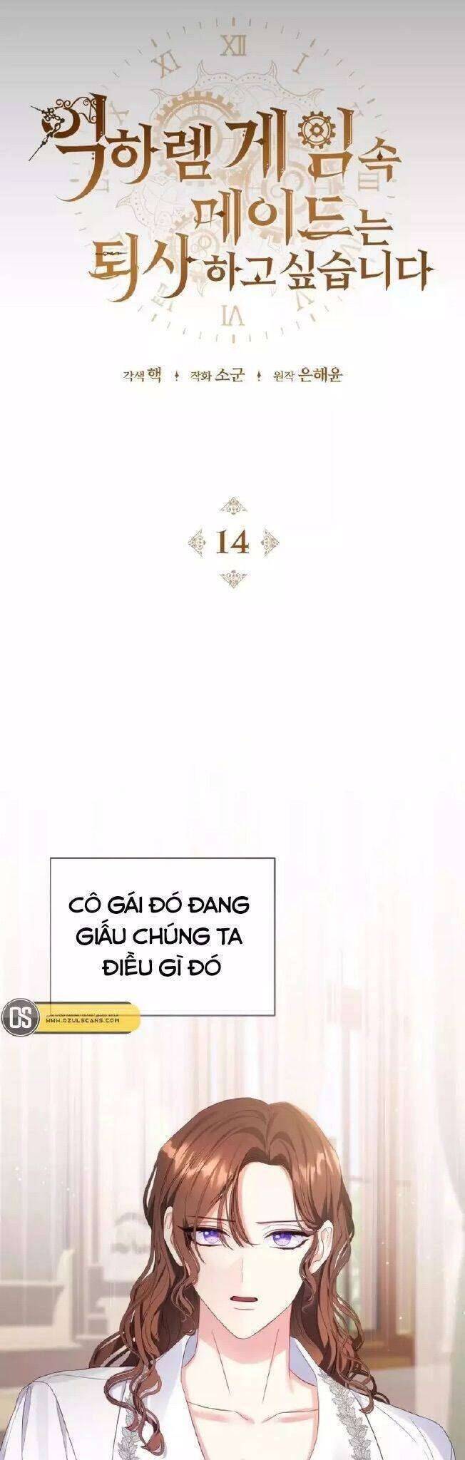 Hầu Gái Trong Trò Chơi Harem Ngược Muốn Nghỉ Việc: Chapter 14