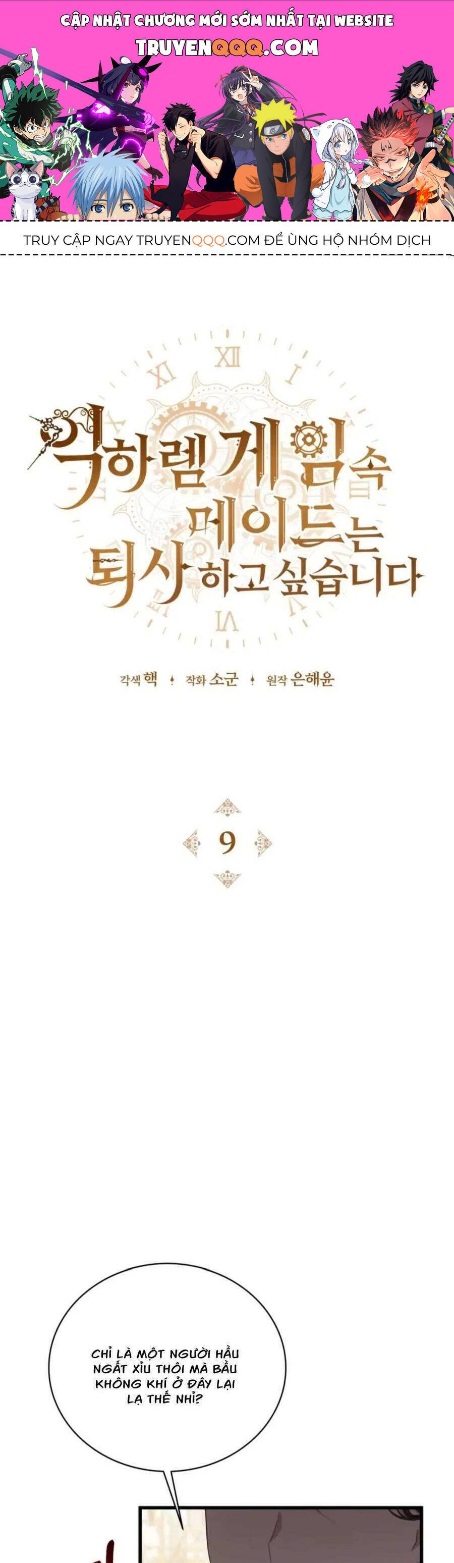 Hầu Gái Trong Trò Chơi Harem Ngược Muốn Nghỉ Việc: Chapter 9