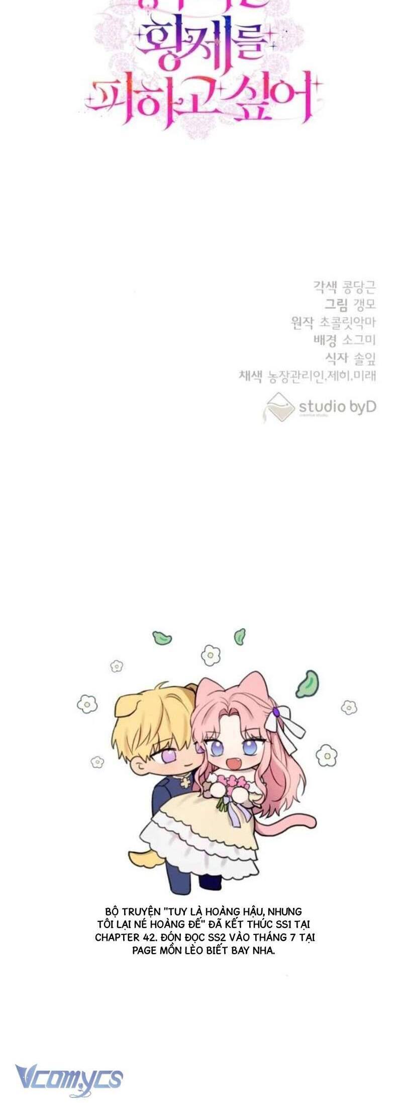 Tuy Là Hoàng Hậu, Nhưng Tôi Muốn Né Hoàng Đế: Chapter 42