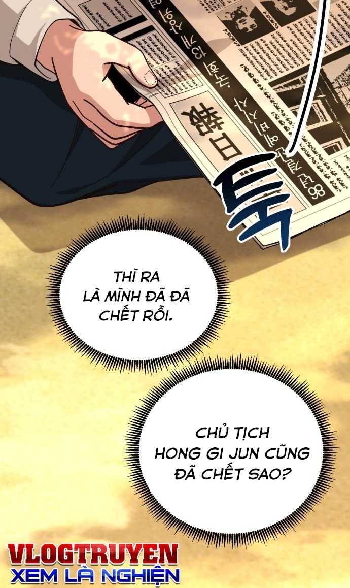 Thiên Tài Bình Dị: Chapter 1